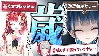歌って踊れるシニアライバー、後輩の年齢を聞いて朝一の衝撃… 【 にじさんき 切り抜き / 山神カルタ 】