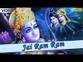 Jai Ram Ram (Sankirtan) | Full Video Song With Lyrics | Singer - Anup Jalota