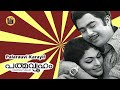 Palarauvi Karayil Padmavyuham Sreekumaran Thambi Arjunan Yesudas Evergreen Central Talkies