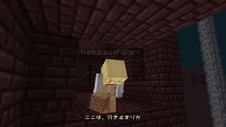 【Minecraft】よるむぅ視点で観るマイクラRTAパート07【8倍速】