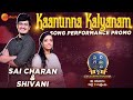 Charan Shivani Kaanunna Kalyanam Song Performance Promo Saregamapa Championship Sun 9 PM