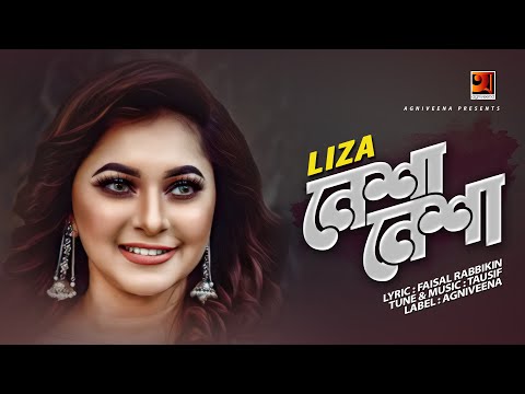 Bangla HD Music Video | Nesha Nesha | Liza | ☢ EXCLUSIVE ☢