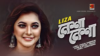 Bangla HD Music Video | Nesha Nesha | Liza | ☢ EXCLUSIVE ☢