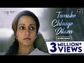 Tomake Chuye Dilam - Female | Shreya Ghoshal | | তোমাকে ছুঁয়ে দিলাম - Bangla Audio | 