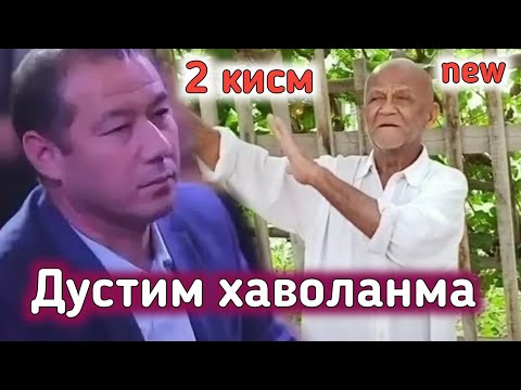 Дустим Хаволанма Узингдан - Янги Версия ( Премьера клип 2020 )