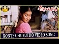 Download Ananthapuram 1980 Telugu Songs Free Mp3 Mp4 Youtube Download Ananthapuram 1980 Telugu Songs Free Mp3 Mp4 Youtube