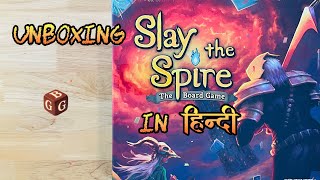 Unboxing in Hindi
