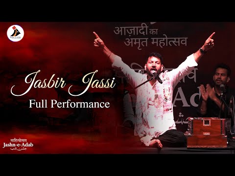 Jasbir Jassi & Team Electrifying Performance | Kabhi Aana Punjab Dikhayenge Tumhein | Jashn-e-Adab