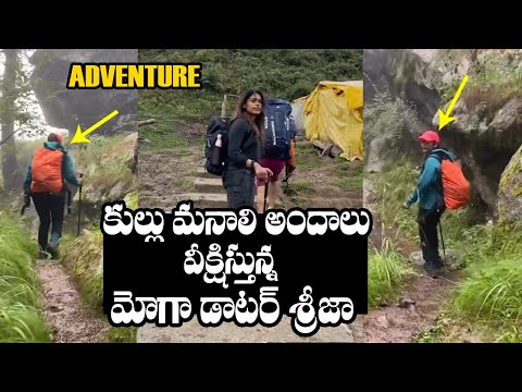 Mega Daughter Sreeja Enjoyed at Kullu Manali At Himachal Pradesh | Am Media
