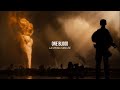 Terence Jay One Blood Lyrics Español