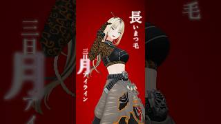 右肩の蝶／虎金妃笑虎(踊ってみた)