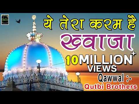 download lagu mp3 mp4 Hindi Qawwali Song Ajmer, download lagu Hindi Qawwali Song Ajmer gratis, unduh video klip Hindi Qawwali Song Ajmer