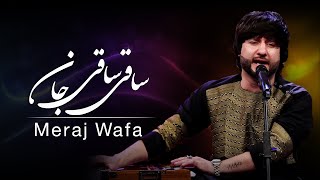 Meraj Wafa - Saqi Saqi Jan (Dear butler) Song / م