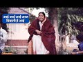 आई आज दिवाली है आई AAI AAI AAI AAJ DIWALI HAI AAI SAHAJA YOGA BHAJAN