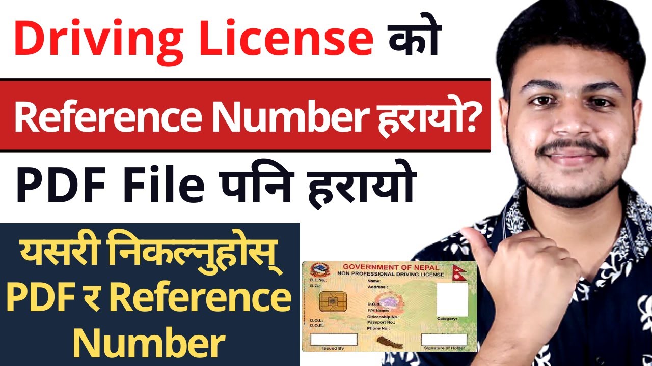 Find Lost Reference Number and PDF Of Online Driving License | Apply Online Driving Licence Form