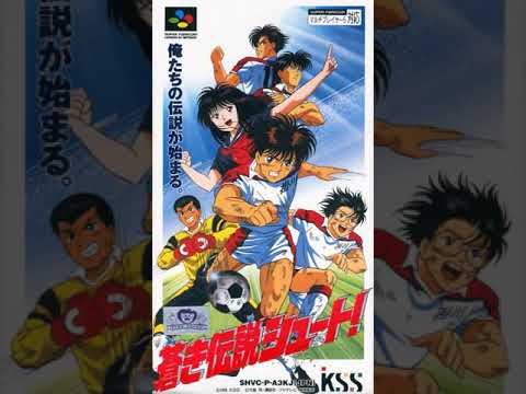 Aoki Densetsu Shoot! - Full Soundtrack OST