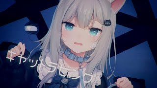 0:01 0:01 0:01 (2) - キャットラビング / Nachoneko (cover)