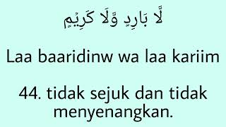 Download lagu Surat Al Waqiah Arab,Latin dan Terjemahannya 720P HD mp3