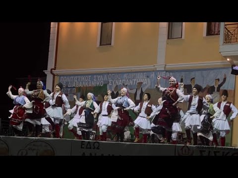 Радовишки собор - КУД ТМ (Птолемаида, Грција / 2024)