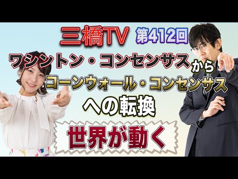 コーンウォール橋 - 定義