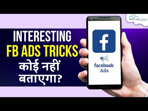 Facebook Ads Tricks Boost Your Sales 10x Faster  | Koi Nahi Batayega 