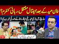 Imran Khan Shifted to Hospital After Eid? Is Release Confirmed? | Hum News | Pakistan