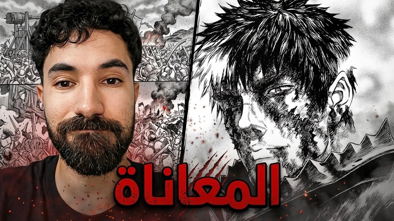 اكثر شخصيات الأنمي معاناة