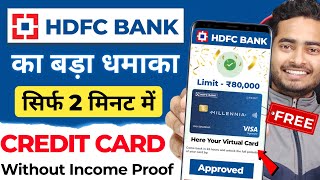 HDFC Credit Card Apply 2024 | HDFC Credit Card | HDFC Credit Card Apply Online
