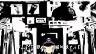 Pokemon BW Karakuri Burst MAD (Subway Burst? )