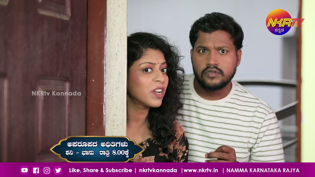 Aparoopada Athithigalu Saturday promo