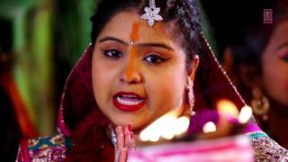 CHHATHI MAAI KE KARILEN BARATIYA BHOJPURI By SHAKSHI SINGH I CHHATHI MAIYA AAYEEN HAMAAR ANGNA | DOWNLOAD THIS VIDEO IN MP3, M4A, WEBM, MP4, 3GP ETC