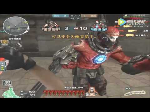 CrossFire: fastest guy #11 Parkour CF 2016 Troll Zombie CF Zombie V4 /Hero Mode X(HMX)