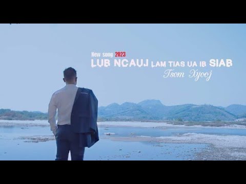 lam lub ncauj tias ua ib siab tsom xyooj nkauj tawm tshiab 2023