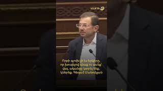 Որբի գլուխ չի էս երկիրը, որ խուզելով գնաք ու ասեք՝ վայ, ականջը կտրել ենք, կներեք. Գեղամ Մանուկյան