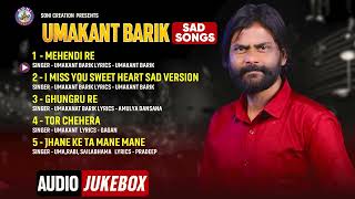 Download lagu UMAKANT BARIK SAD SONGS |JUKEBOX |SAMBALPURI SONG |SONI CREATION |AUDIO SONGS |HIT SONGS OF UMAKANT mp3 Download lagu UMAKANT BARIK SAD SONGS |JUKEBOX |SAMBALPURI SONG |SONI CREATION |AUDIO SONGS |HIT SONGS OF UMAKANT mp3