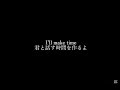 Rampage Number Hotline Miami Song