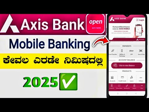 Axis Bank Mobile Banking App Registration Full Process 2025