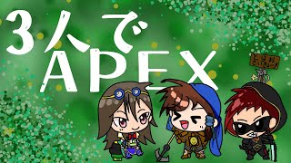 APEXコラボ配信　こっこさんととらおさんとかじゅある(^^)　※視聴者不参加型