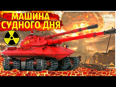 Машина судного дня сабнатика