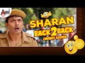 Sharan Back To Back Comedy Scenes Sharan Comedy Scenes Anandaudiocomedy