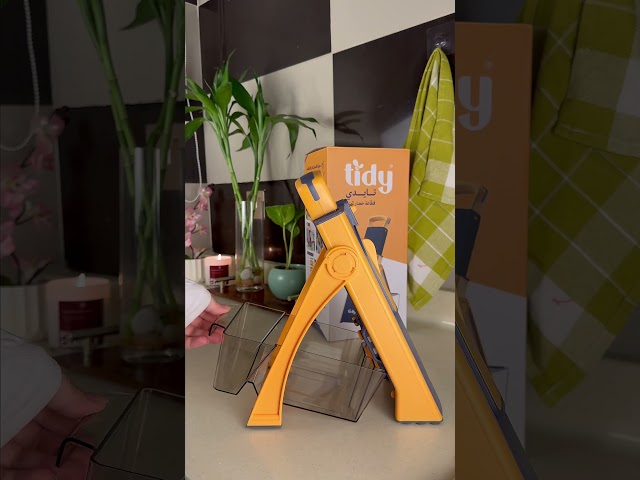 قطاعة تايدي (Tidy) الاحترافية – قطاعة خضروات ومندو...