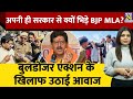 अपनी ही bhajan lal सरकार की पुलिस से भिड़ पड़े bjp mla gopal sharma क्यों दिखाए तीखे तेवर