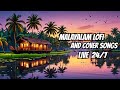Malayalam Song Live: 24/7 Live Stream | Cover Songs | Relaxing | Lofi | Chill & Relax | Melody
