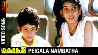 Mahanadhi Tamil Movie Songs  Peigala Nambatha Vide