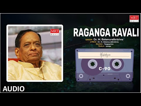 Carnatic Classical Vocal | Raganga Ravali | Yashodeeyam | By Dr. M. Balamuralikrishna |