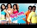 Garam Masala Video Jukebox Akshay Kumar John Abraham Rimi Sen