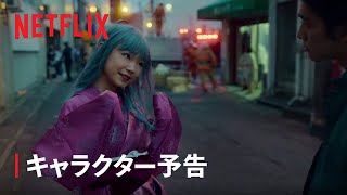 [閒聊] 幽遊白書真人版牡丹的眼睛怎麼了?