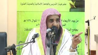 صورة قواعد في المعاملات المالية  (10/5) الشيخ د. سليمان الرحيلي