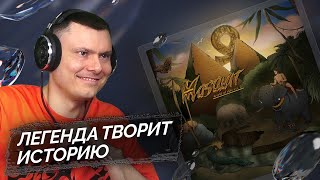 Медиа рецензия