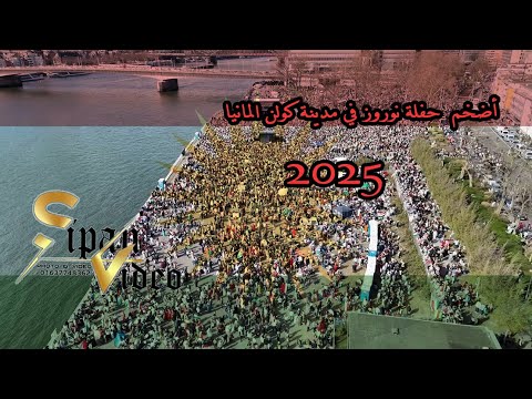نوروز كولن 2025 // Newroz Köln 2025